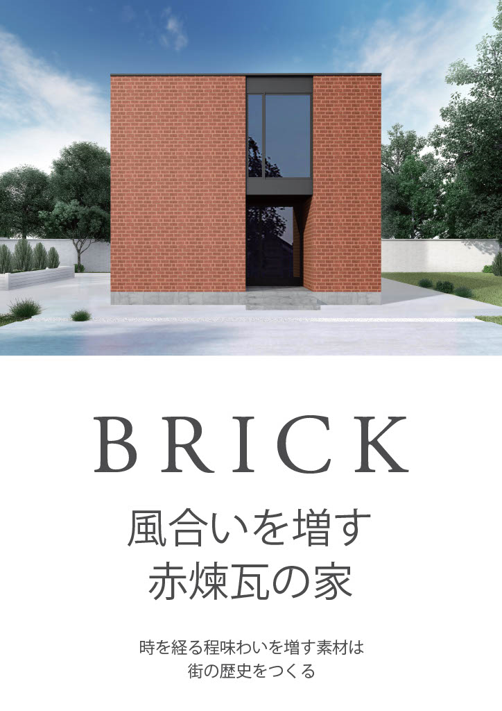 BRICK-1.png
