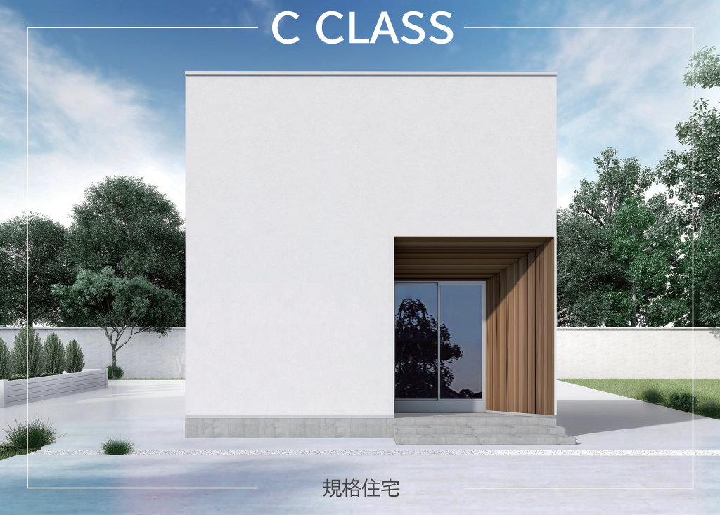 C-CLASS1024_1.png