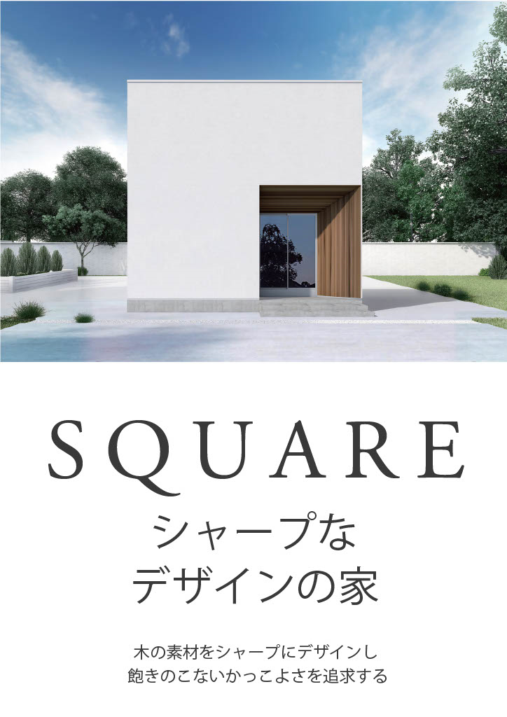 SQUARE-1.png