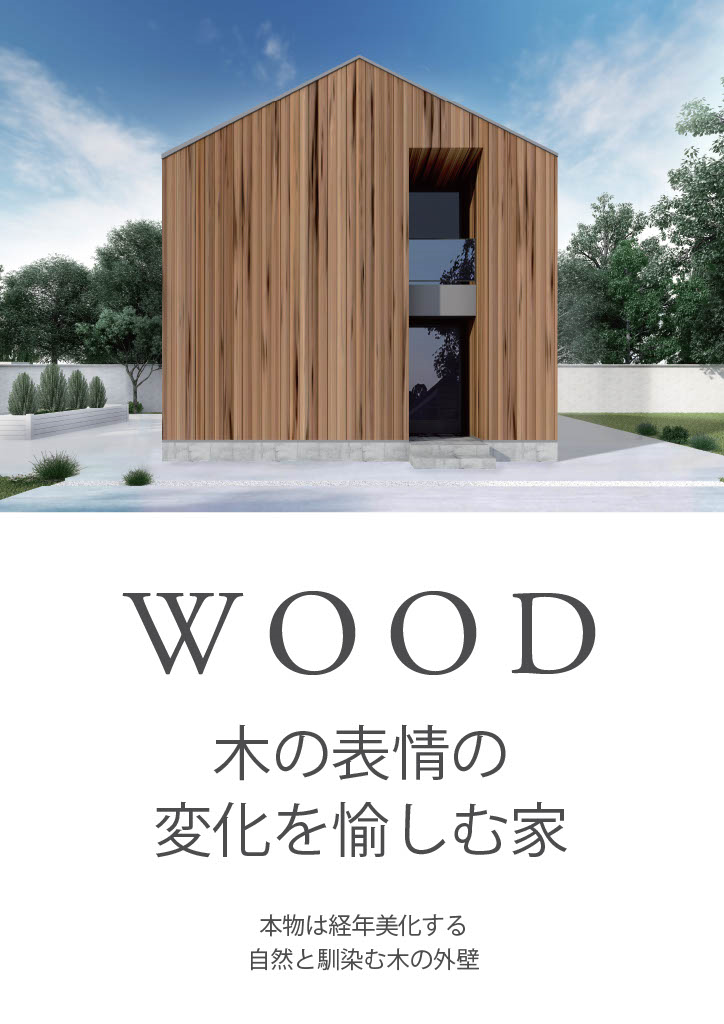 WOOD-1.png