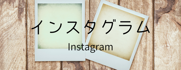 Instagram